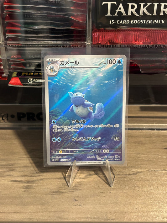 Wortortle Japanese 151 (171/165)