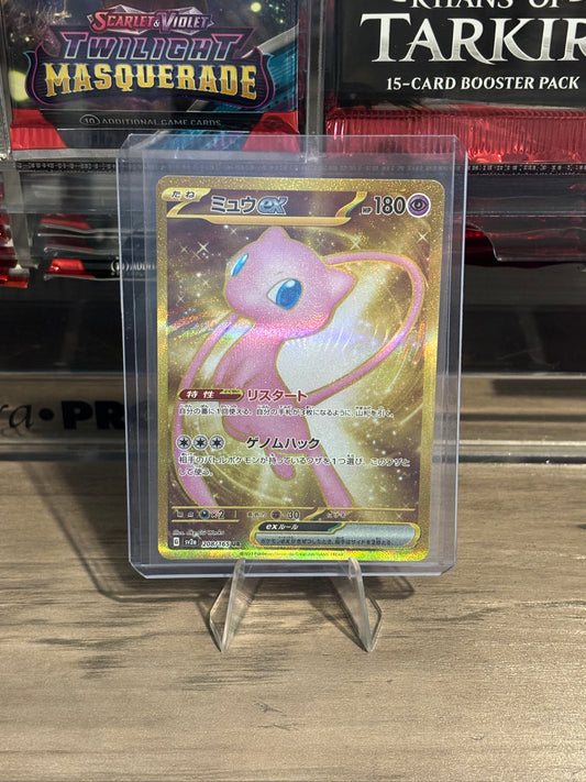 Mew ultra rare Japanese 151 (200/165)