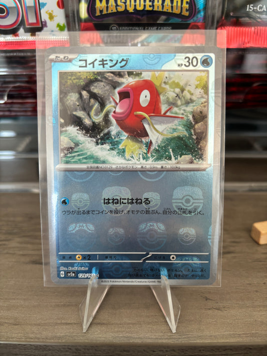 Magikarp 151 Masterball