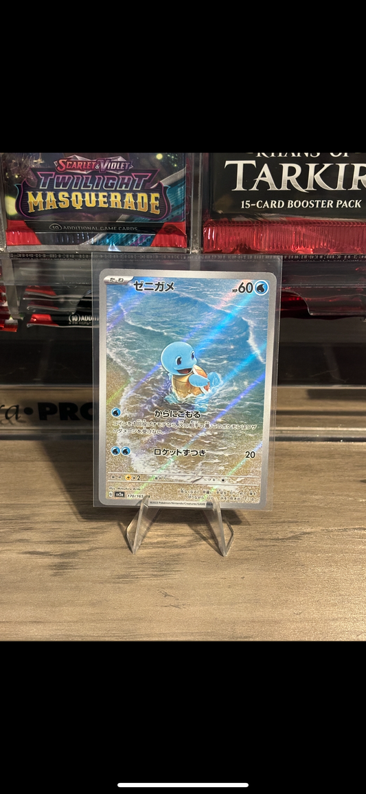 Squirtle Japanese 151 (170/165)