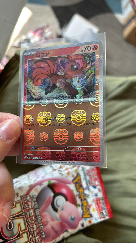 Vulpix Masterball