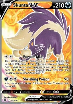 Skuntank V Ultra Rare